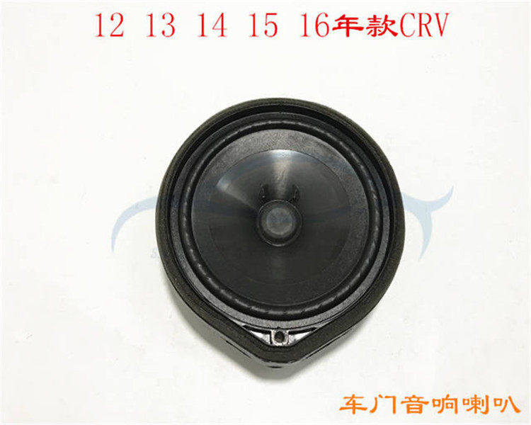 12-16款车门喇叭扬声器原厂