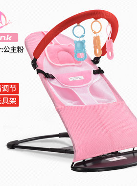婴儿摇椅摇篮宝宝安抚躺椅摇摇椅哄睡摇摇椅儿童哄宝哄睡哄娃神器