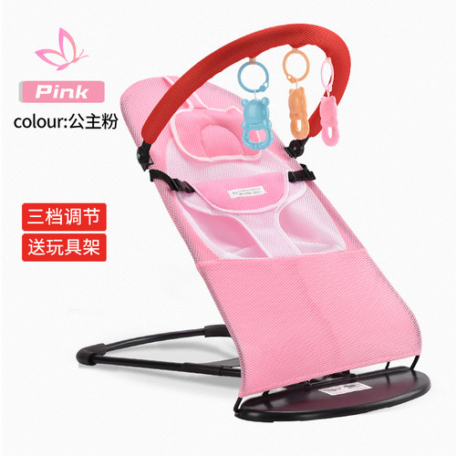 婴儿摇椅摇篮宝宝安抚躺椅摇摇椅哄睡摇摇椅儿童哄宝哄睡哄娃神器