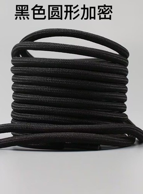 【2双装】圆形鞋带通用椰子鞋老爹鞋马丁靴皮鞋运动鞋黑白色鞋绳