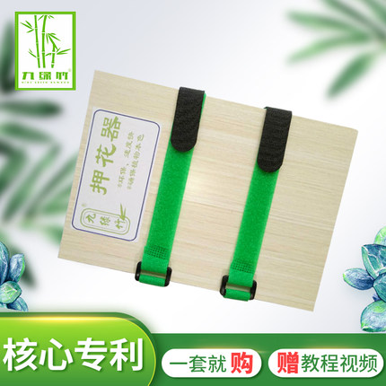 东莞工厂直销植物标本压花押花器diy工具吸水干燥板可重复使用