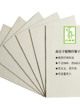 高分子植物纤维板干燥剂吸湿量大