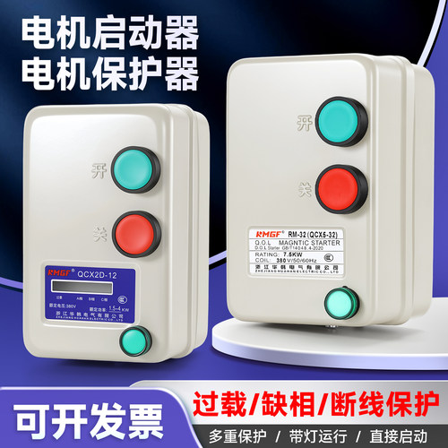 电动机过载缺相保护器灵敏度高