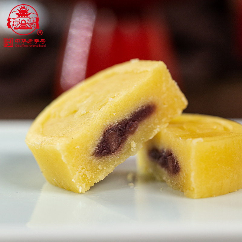 福同惠紫薯馅绿豆冰糕图片