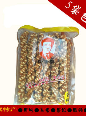 山西运城特产临猗朱柿麻花花股双色410g嘎嘣脆休闲食品五袋包邮