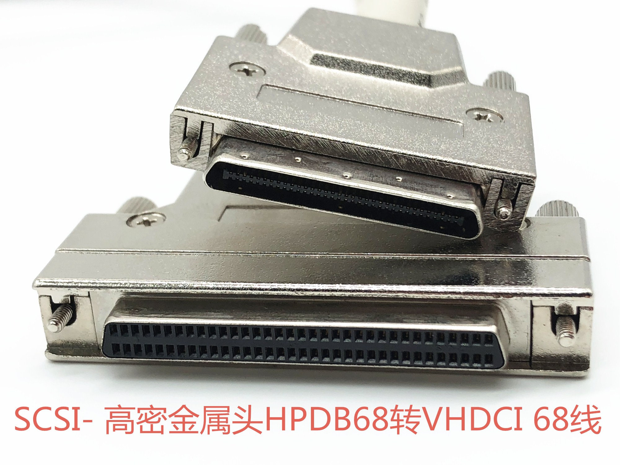 SCSI线 HPDB68母转VHDCI 68公 大68母/高密68连接线 1米