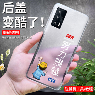 vivo iqooneo5手机后盖 防摔磨砂塑料V2055A外壳iQOONeo5全新原装背板icoo原后寄壳neo5电池盖替换维修背盖