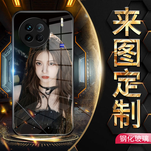 vivox90/x90Pro/x80钢化玻璃