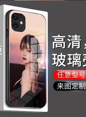 iPhone12/12Promax玻璃简约