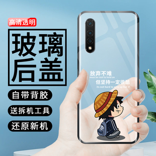 华为nova6 4g 手机后盖透明玻璃nova6 5g电池盖背板外壳wlz-an00后壳 简约维修更换原机拆机后机盖后屏壳