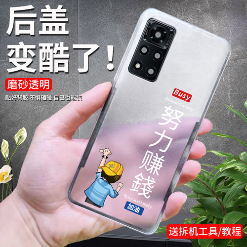 华为荣耀v40后盖后壳塑料透明YOK-AN10背板防摔磨砂维修更换原后机盖拆机honor v40简约后背盖电池外壳适用