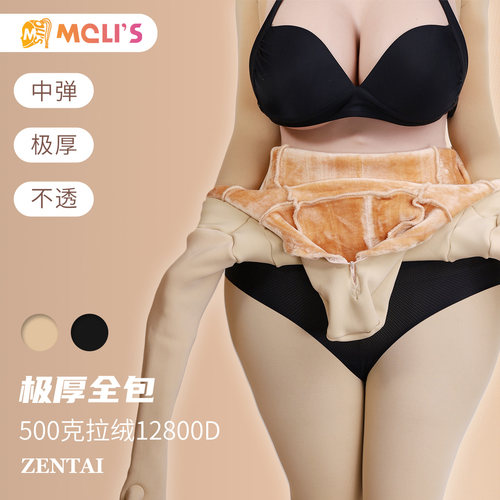 Molis Zentai 莫丽斯极厚+500克拉绒12800D肉色连体全包紧身衣