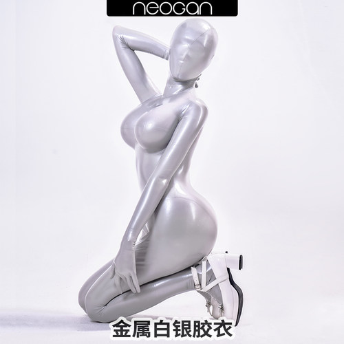 莫丽斯NEOGAN肉感丨NS10金属白银全包乳胶衣Latex贴身kigurumi