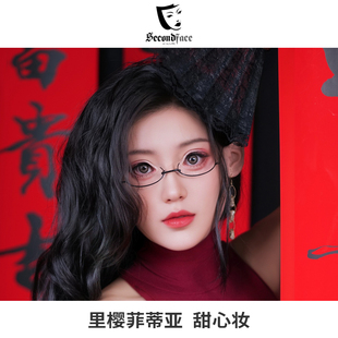 七宗罪|里樱菲蒂亚甜心妆|嫉妒|Invidia|硅胶头套变装|SecondFace