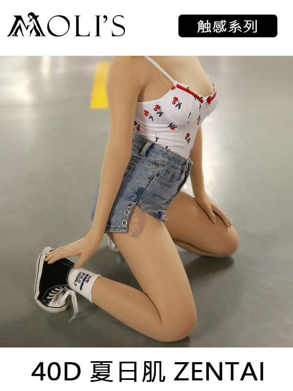 Molis Zentai Summer Skin KIG Base Skin Colored Meat Color Stockings All-in-one Tights