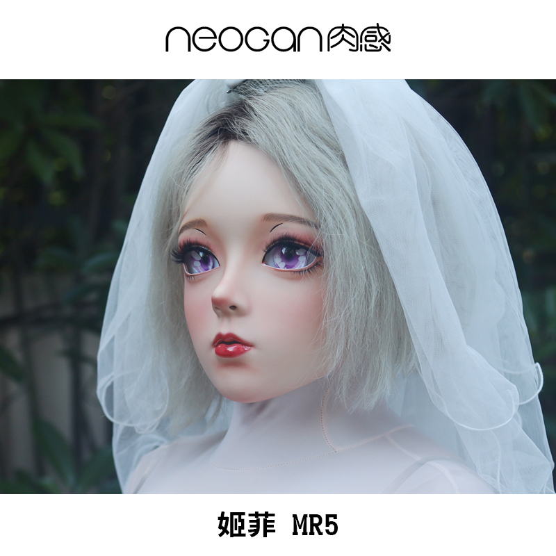 NEOGAN肉感姬菲MR5莫丽斯KIG头壳娃娃变装乳胶头BJD口塞-封面