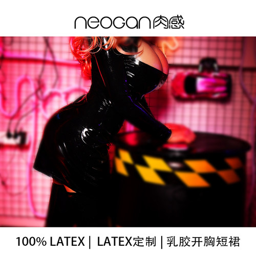 乳胶连衣裙性感开胸高领短裙