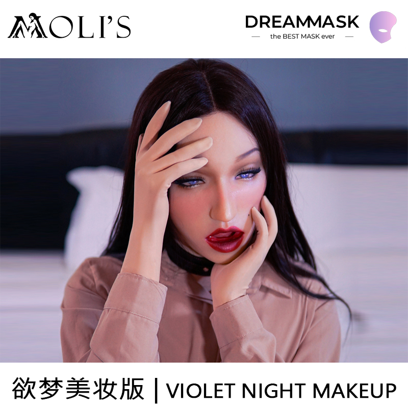 玩乐新品 欲梦美妆版 强制开口深喉设计 头套 伪娘变装 dms面