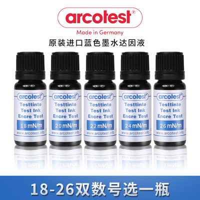 arcotest达因墨水电晕液