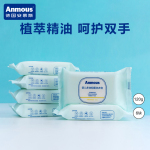 安慕斯婴儿抑菌洗衣皂儿童皂尿布bb皂婴幼儿新生宝宝专用肥皂6只