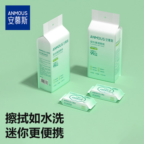 【限购一件】小包湿厕纸7抽8包