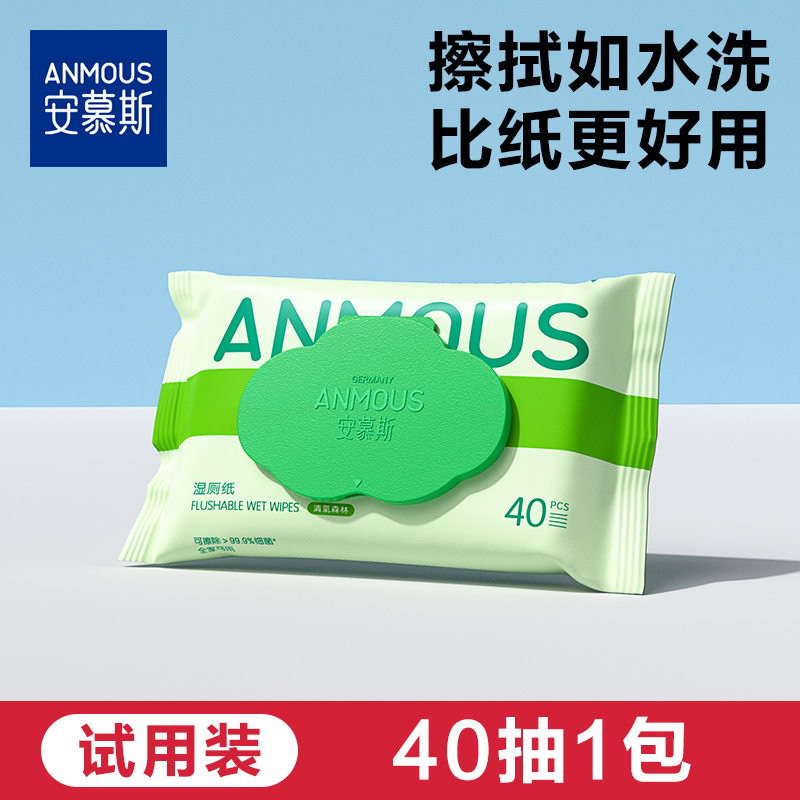 擦拭如水洗 比纸更好用