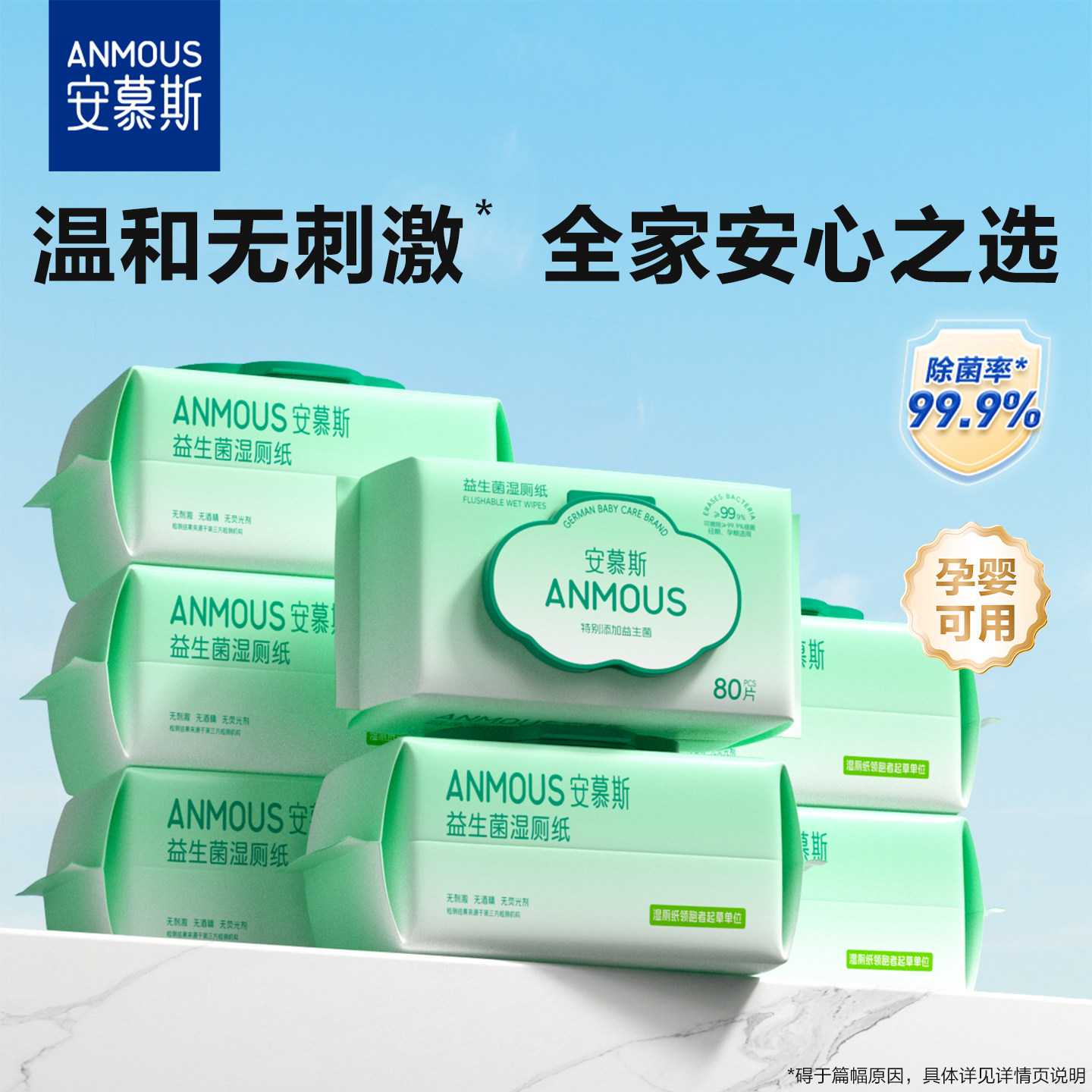 商品图