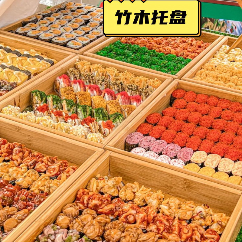 寿司摆摊托盘日式木质木盘展示盒
