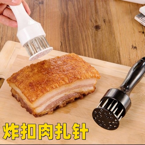 炸扣肉扎针家用猪皮插孔工具腌肉松嫩肉入味不锈钢断筋神器牛排针