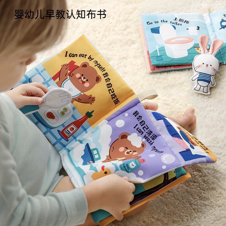 贝恩施儿童早教3D立体布书婴儿撕不烂可啃咬启蒙宝宝认知玩具6-12