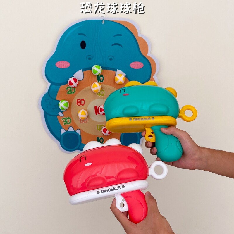恐龙球球枪弹射粘粘球儿童宝宝少儿男孩女孩3岁6益智类4玩具礼物2