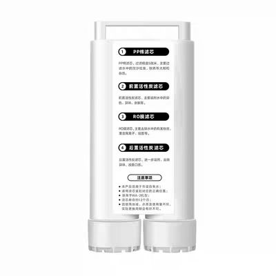 【适用NHK净水机】 WA-2四合一滤芯 WA-2净饮一体式滤芯RO反渗透