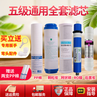 适用于欧潽特净水器滤芯OPT-75G-C/D/E/F/G前三级10寸通用滤芯