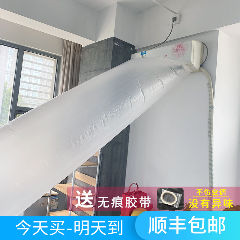 空调导风袋出风口转移导风管神器引风分流改风向传冷暖气转接通风