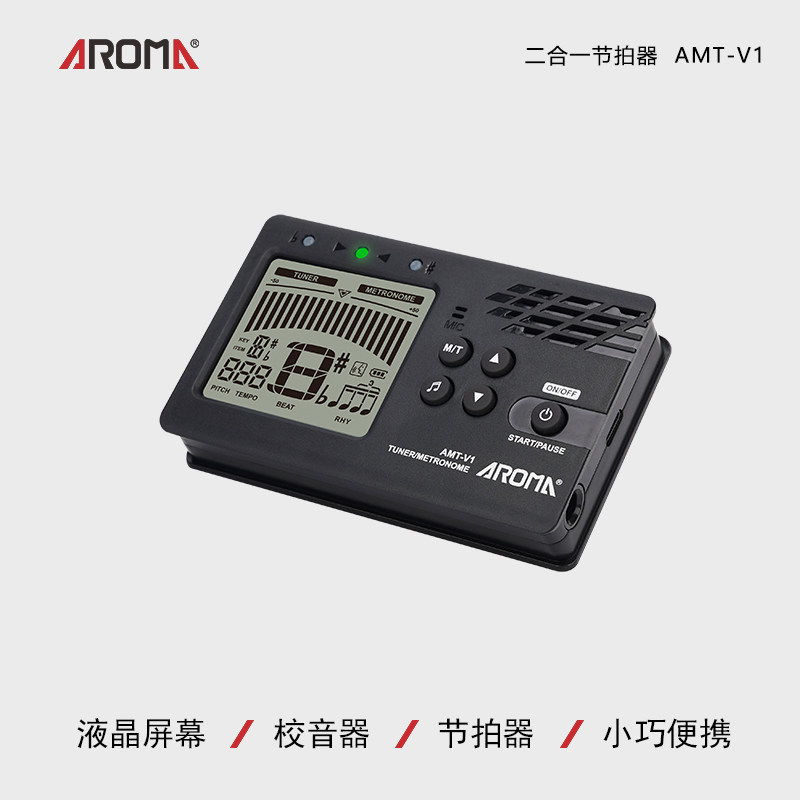 阿诺玛 AMT-V1钢琴吉他乐器电子节拍器 民乐校音节拍定音二合一