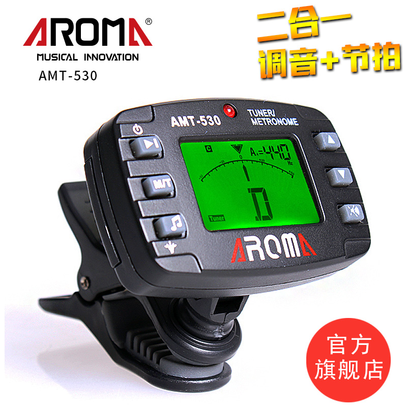 阿诺玛AROMA AMT-530校音器节拍器吉他贝司二合一电子调音表 包邮