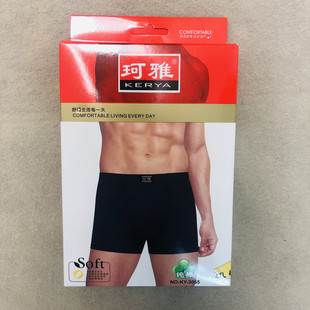 珂雅3065男士 健康舒适纯色宽松中老年爸爸抗菌高腰 纯棉平角内裤