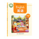 新华书店 4四年级上册英语63六三制学生课本教材教科书四年级上学期英语书湖南少年儿童出版 2025秋季 小学4四上英语湘少版 社 新版