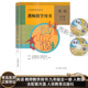 社 人民教育出版 初中英语教师教学用书9九年级全一册人教版 初中初三9年级上下册教师专用教材详解全解教师资格考试教资英语九年级