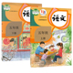 语文课本人民教育出版 五上下语文课本63六三制小学5上语文教材教科书套装 社 新华书店小学语文5五年级上册下册人教部编版 2024秋季