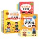 适用小学数学口算应用题天天练竖式 脱式 天天练123456一二三四五六年级上册下册63六三制青岛版 青岛出版 2025秋季 专项套装 社 可单选