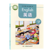 三年级起点学生课本教材教科书3年级上学期湖南少年儿童出版 小学3三年级上册英语湘少版 社 新华书店正版 25春新改版