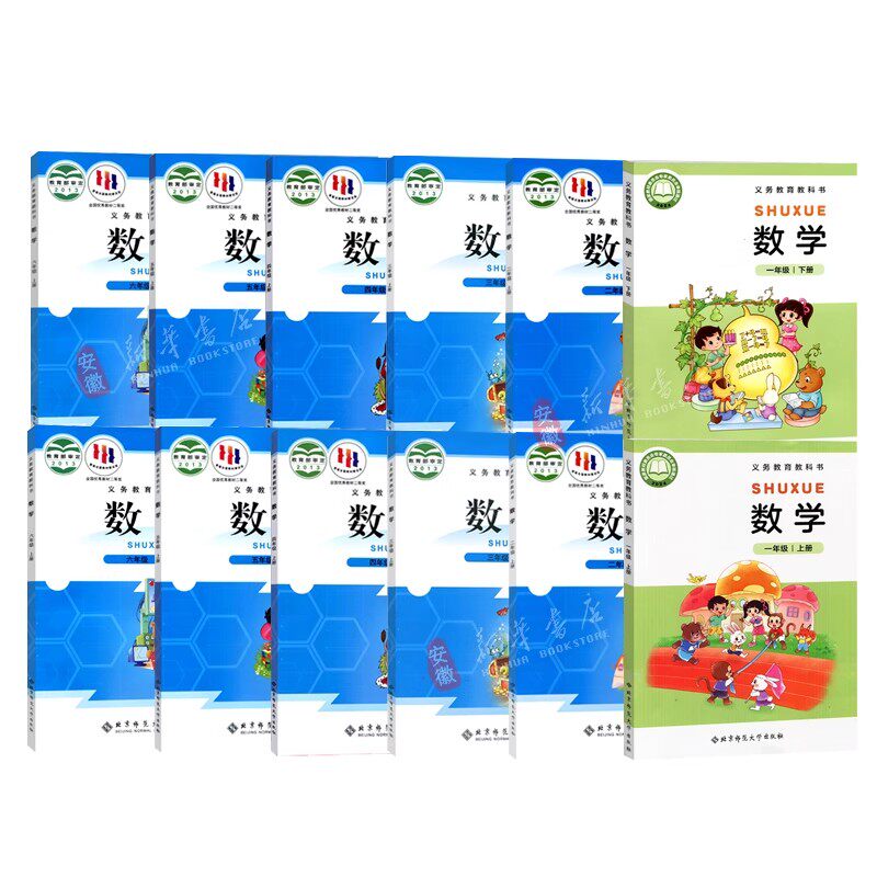 【可单选】小学北师大数学一二三四五六年级上册下册数学北京师范大学出版社123456年级上下册数学学生课本教材教科书