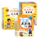 小学数学口算应用题天天练竖式 青岛出版 脱式 专项套装 社 天天练123456一二三四五六年级下册63六三制青岛版 2025春新版