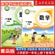 2024秋新版 社 一年级上下学期小学数学课本1上下数学青岛出版 小学数学1一年级上册下册54五四制青岛版 小学1下数学课本54学制青岛版