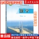 新改版 社初一下册数学9787573620835 教材教科书七7年级下册青岛出版 初中七年级下册数学书青岛版 课本初一七7年级下册数学青岛版