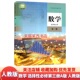 选修三人民教育出版 高中数学选择性必修第三册A版 RJ高中高二数学课本高中数学课本选修3A版 高中数学选择性必修3A版 社 人教版
