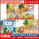 部编版 北师版 苏教版 湘教版 小学1233456一二三四五六年级上册下册语文数学英语教材人教版 教科版 青岛版 可单选 等版 本课本任选