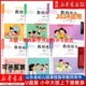 2024新华书店正版 U盘版 山东省编幼儿园教师教学用书明天版 社 用书材料明天出版 小中大班上册下册教师参考书幼师招聘考试推荐