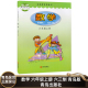 9787543645448青岛出版 2024秋季 小学6上数学课本教材教科书63学制六年级上学期数学青岛版 小学数学6六年级上册六三制青岛版 社 新版